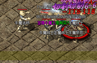 至尊牛魔王 至尊牛魔王