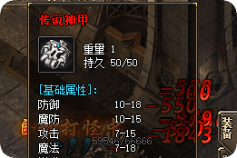 新开传奇私服 新开传奇私服