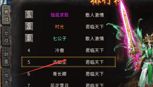 新开传奇私服 新开传奇私服