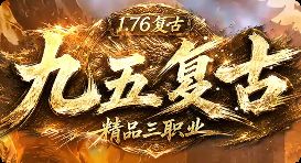 最新传奇sf 最新传奇sf