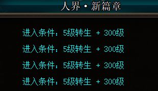 新开的传奇网站值不值得常驻?2026年散人回归先看清这四处版本底子