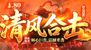 找传奇私服