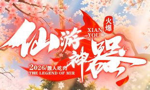 忘忧版本的核心机制和上手路线到底差在哪?回归玩家用一次开荒复盘讲清
